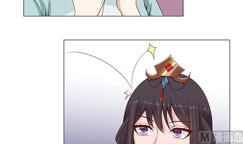 倾城之上韩漫全集-第236话 战王的红桑花无删减无遮挡章节图片 