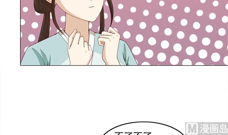 倾城之上韩漫全集-第236话 战王的红桑花无删减无遮挡章节图片 