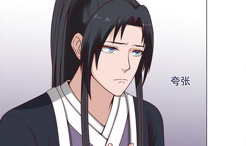 倾城之上韩漫全集-第236话 战王的红桑花无删减无遮挡章节图片 