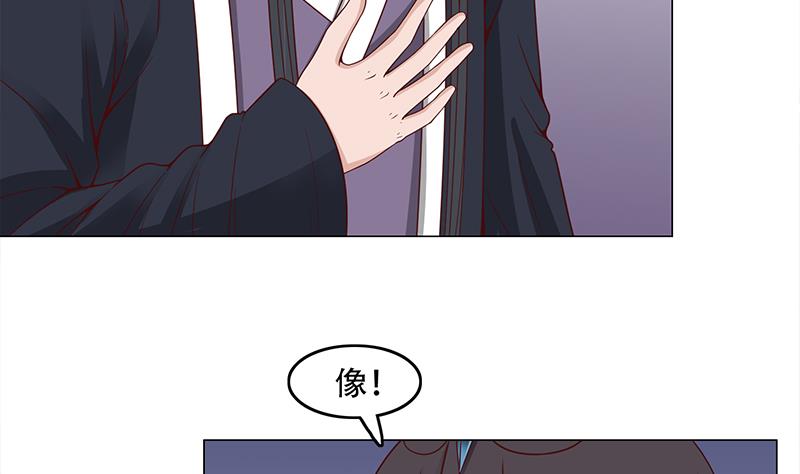 倾城之上韩漫全集-第236话 战王的红桑花无删减无遮挡章节图片 