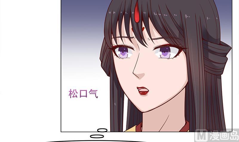 倾城之上韩漫全集-第236话 战王的红桑花无删减无遮挡章节图片 