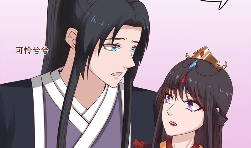 倾城之上韩漫全集-第236话 战王的红桑花无删减无遮挡章节图片 