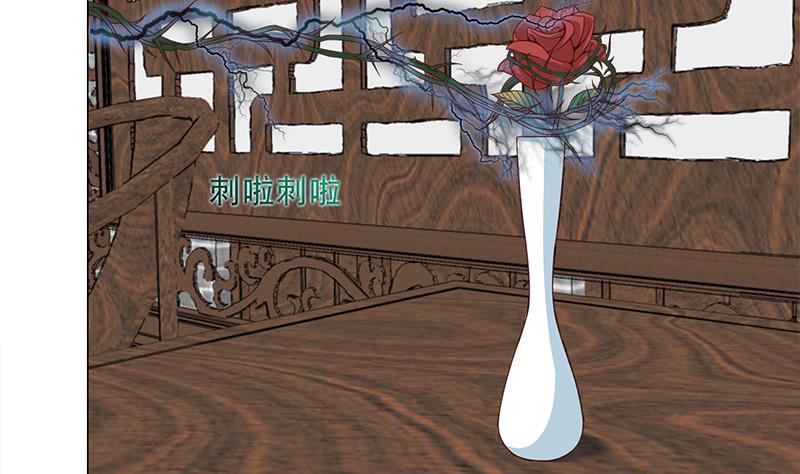 倾城之上韩漫全集-第237话 沙雕的花川川无删减无遮挡章节图片 