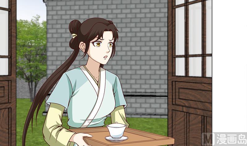 倾城之上韩漫全集-第237话 沙雕的花川川无删减无遮挡章节图片 