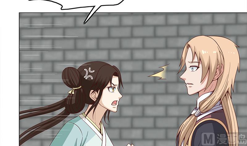 倾城之上韩漫全集-第237话 沙雕的花川川无删减无遮挡章节图片 