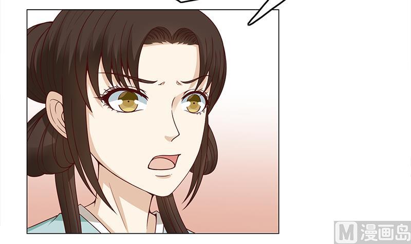 倾城之上韩漫全集-第237话 沙雕的花川川无删减无遮挡章节图片 
