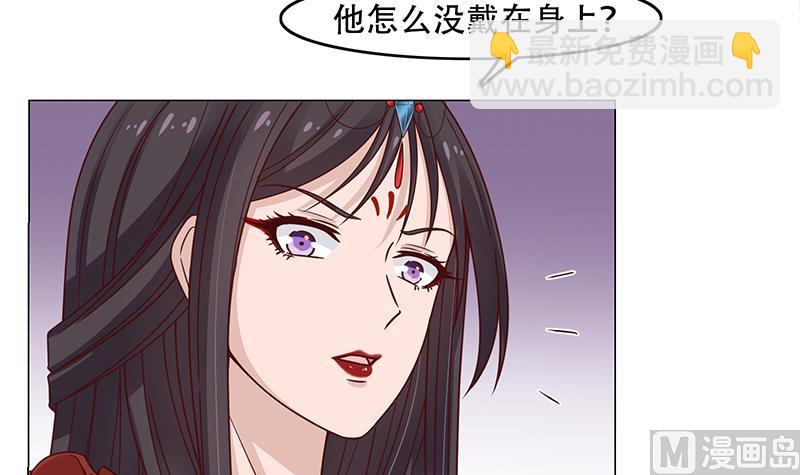 倾城之上韩漫全集-第237话 沙雕的花川川无删减无遮挡章节图片 