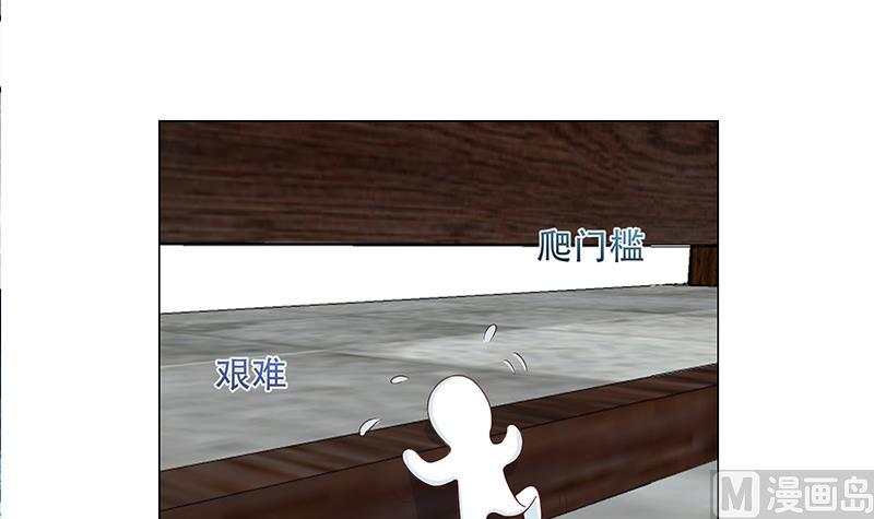 倾城之上韩漫全集-第238话 拯救狐狸之行无删减无遮挡章节图片 