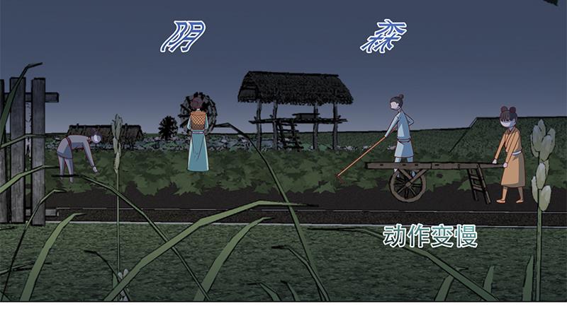 倾城之上韩漫全集-第239话 花川川成诱饵无删减无遮挡章节图片 