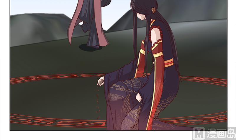 倾城之上韩漫全集-第239话 花川川成诱饵无删减无遮挡章节图片 