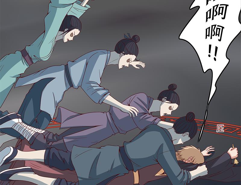 倾城之上韩漫全集-第239话 花川川成诱饵无删减无遮挡章节图片 