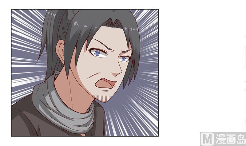 倾城之上韩漫全集-第239话 花川川成诱饵无删减无遮挡章节图片 