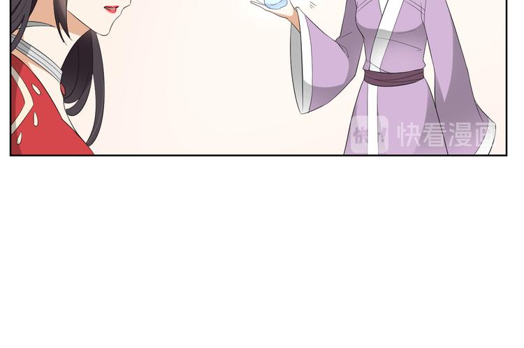 倾城之上韩漫全集-第25话 强抢民男的恶女无删减无遮挡章节图片 