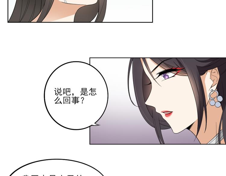倾城之上韩漫全集-第25话 强抢民男的恶女无删减无遮挡章节图片 