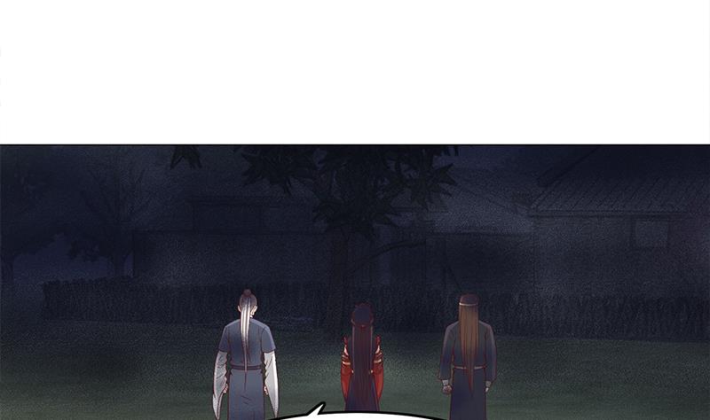 倾城之上韩漫全集-第241话 纸人探路无删减无遮挡章节图片 