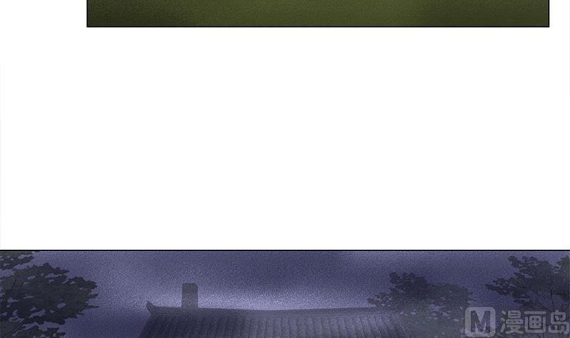 倾城之上韩漫全集-第241话 纸人探路无删减无遮挡章节图片 
