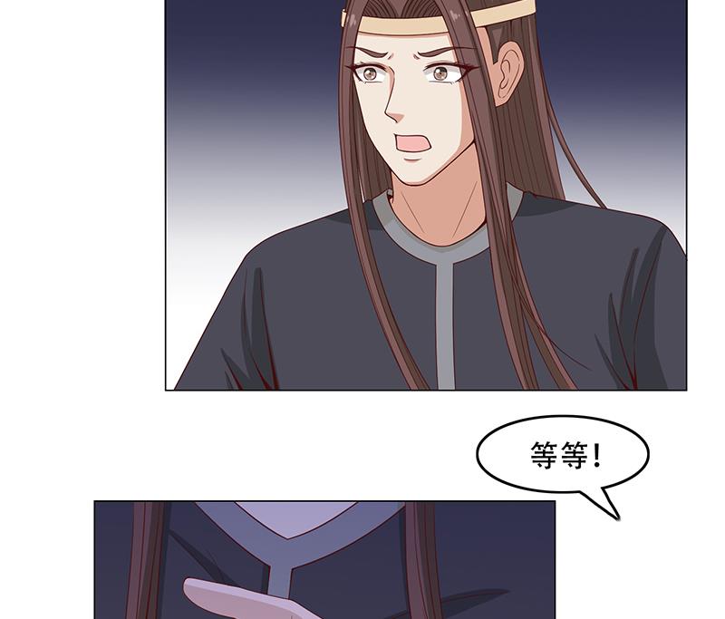 倾城之上韩漫全集-第241话 纸人探路无删减无遮挡章节图片 