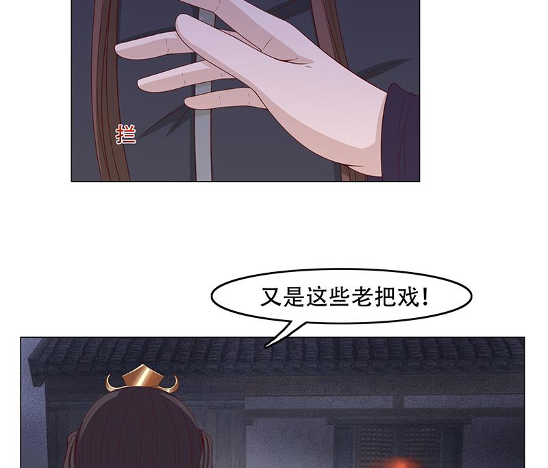 倾城之上韩漫全集-第241话 纸人探路无删减无遮挡章节图片 
