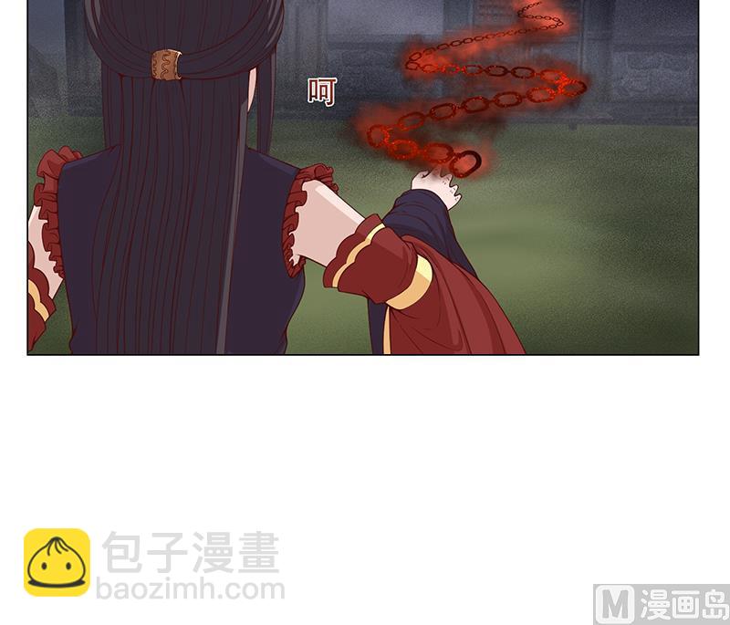 倾城之上韩漫全集-第241话 纸人探路无删减无遮挡章节图片 
