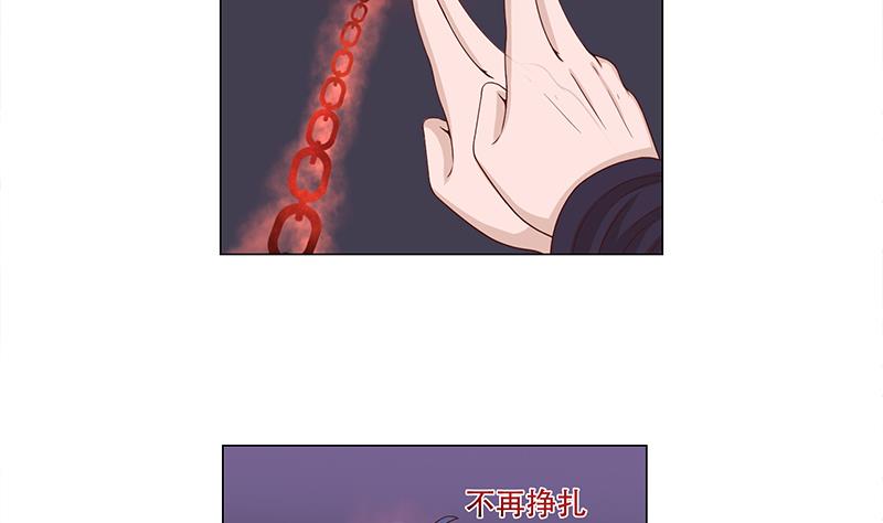 倾城之上韩漫全集-第241话 纸人探路无删减无遮挡章节图片 