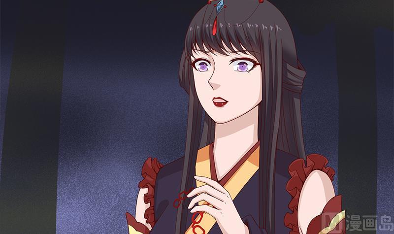 倾城之上韩漫全集-第241话 纸人探路无删减无遮挡章节图片 