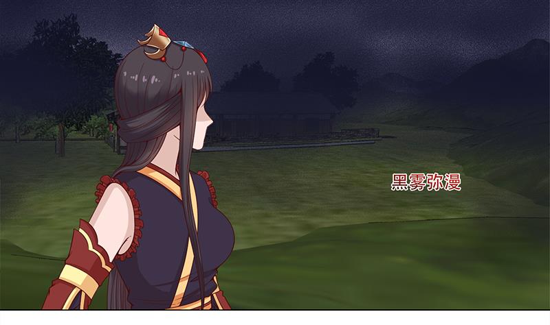 倾城之上韩漫全集-第241话 纸人探路无删减无遮挡章节图片 