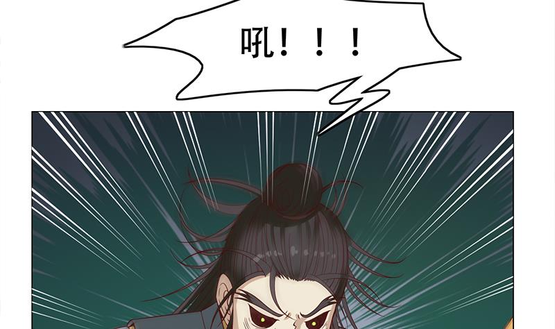 倾城之上韩漫全集-第242话 恶战铁甲尸无删减无遮挡章节图片 