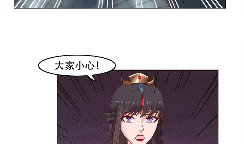 倾城之上韩漫全集-第242话 恶战铁甲尸无删减无遮挡章节图片 