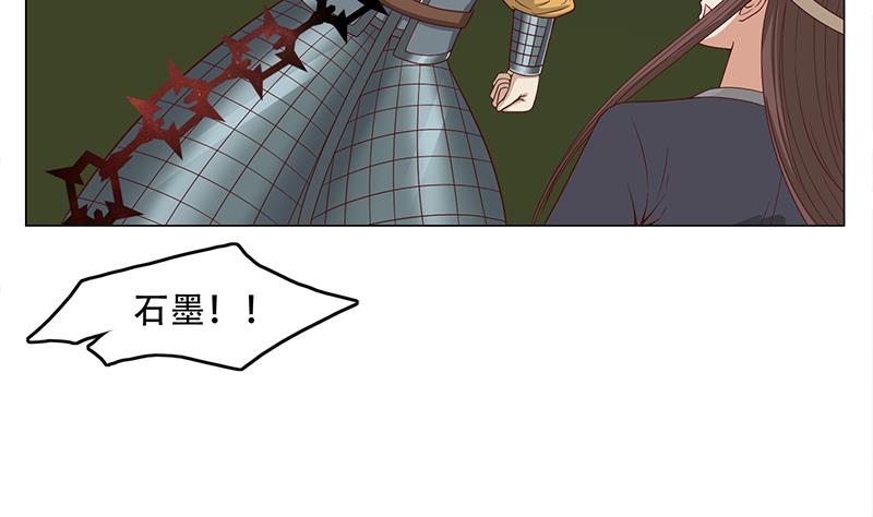 倾城之上韩漫全集-第242话 恶战铁甲尸无删减无遮挡章节图片 