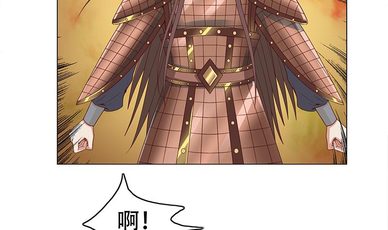 倾城之上韩漫全集-第242话 恶战铁甲尸无删减无遮挡章节图片 