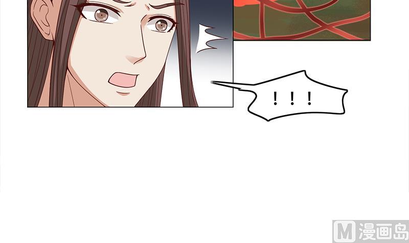 倾城之上韩漫全集-第242话 恶战铁甲尸无删减无遮挡章节图片 