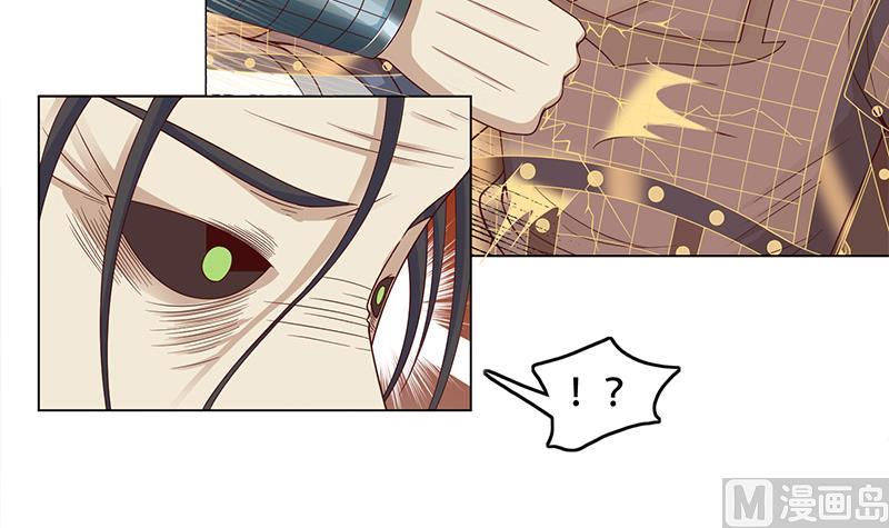 倾城之上韩漫全集-第243话 魔化的救星？无删减无遮挡章节图片 