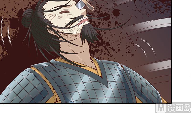倾城之上韩漫全集-第243话 魔化的救星？无删减无遮挡章节图片 