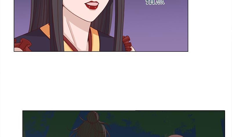 倾城之上韩漫全集-第243话 魔化的救星？无删减无遮挡章节图片 