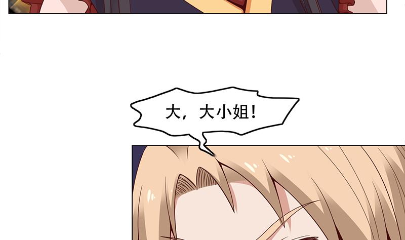 倾城之上韩漫全集-第244话 花川川的执念无删减无遮挡章节图片 