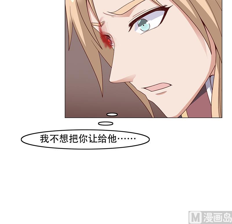 倾城之上韩漫全集-第244话 花川川的执念无删减无遮挡章节图片 