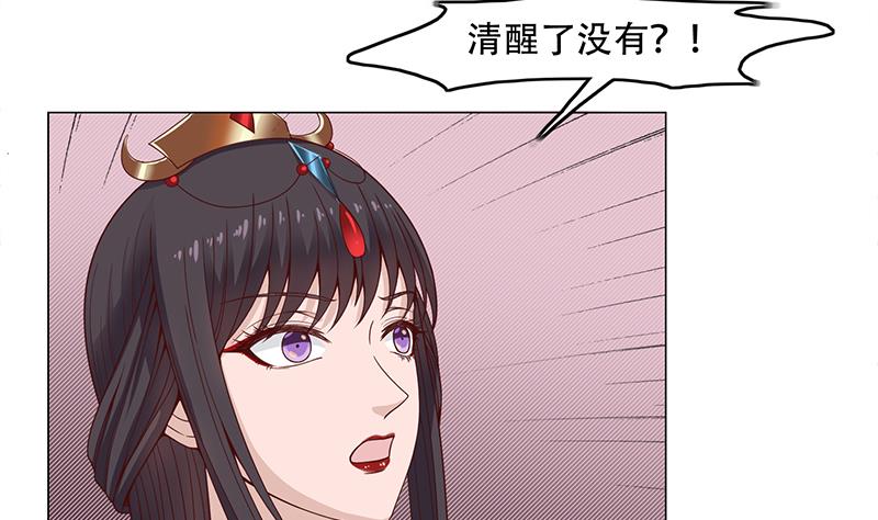 倾城之上韩漫全集-第244话 花川川的执念无删减无遮挡章节图片 