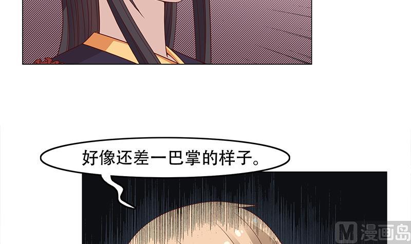 倾城之上韩漫全集-第244话 花川川的执念无删减无遮挡章节图片 