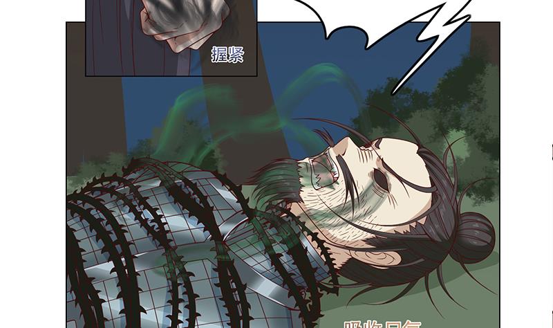 倾城之上韩漫全集-第244话 花川川的执念无删减无遮挡章节图片 