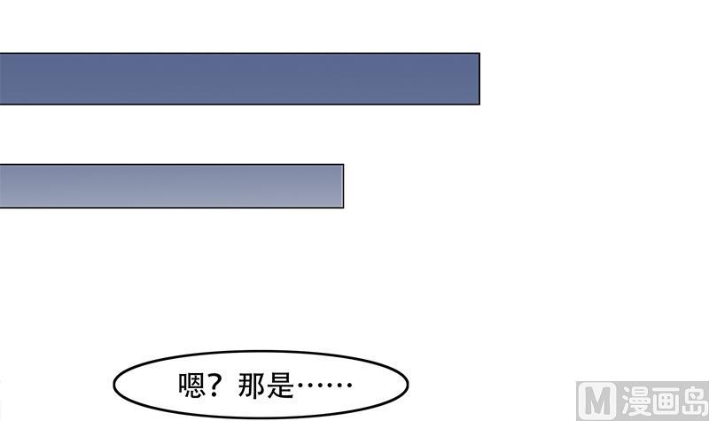 倾城之上韩漫全集-第245话 战王的私生子？！无删减无遮挡章节图片 
