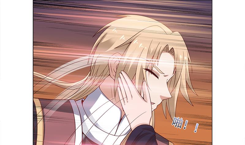 倾城之上韩漫全集-第245话 战王的私生子？！无删减无遮挡章节图片 