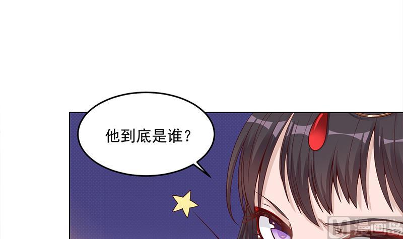 倾城之上韩漫全集-第246话 又是一个隐患！无删减无遮挡章节图片 