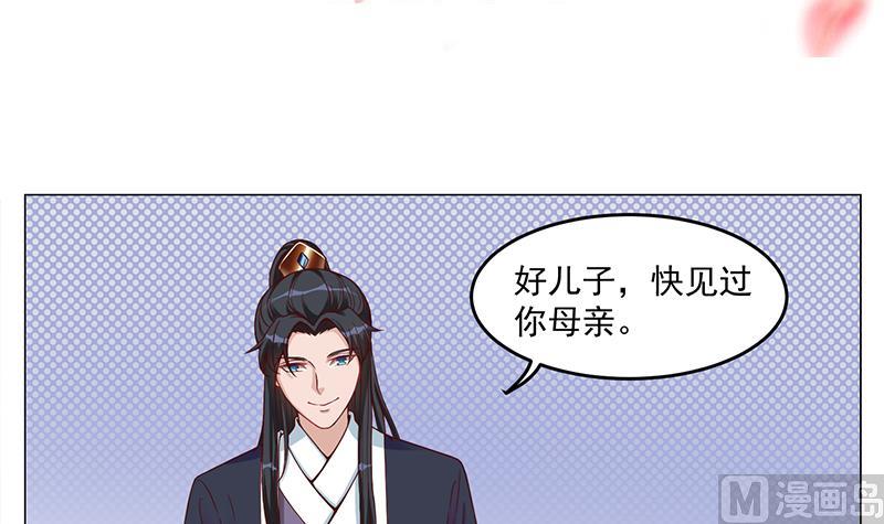倾城之上韩漫全集-第246话 又是一个隐患！无删减无遮挡章节图片 