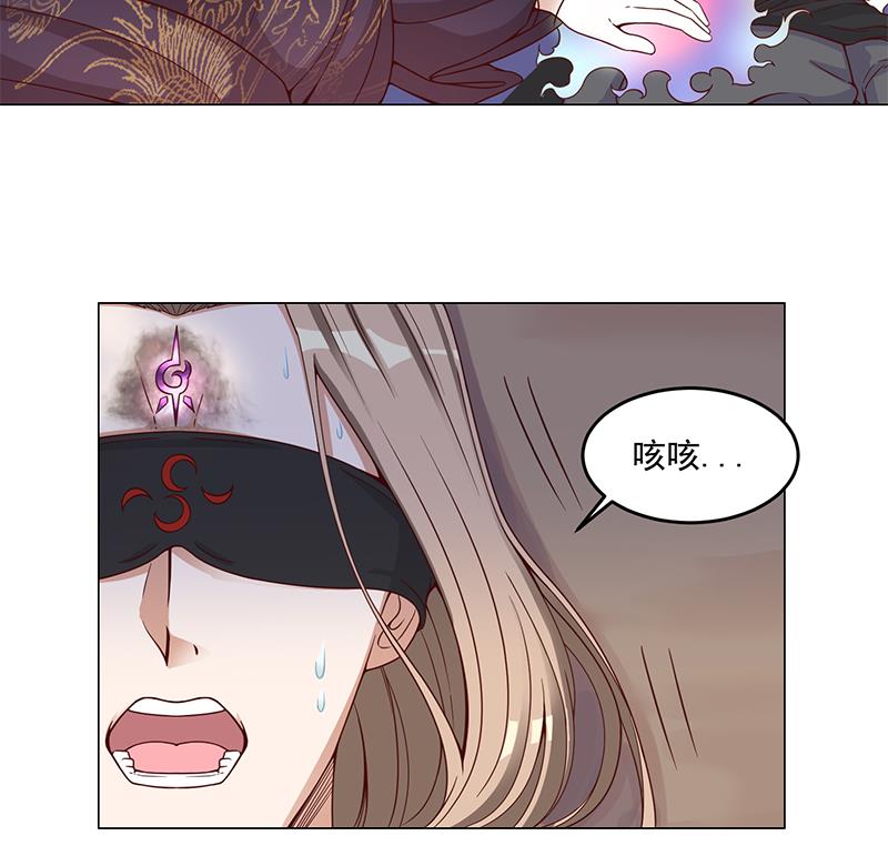 倾城之上韩漫全集-第246话 又是一个隐患！无删减无遮挡章节图片 