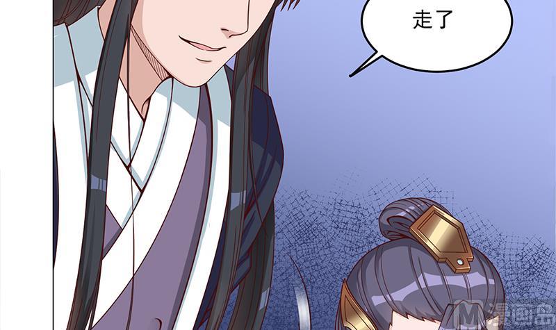 倾城之上韩漫全集-第246话 又是一个隐患！无删减无遮挡章节图片 