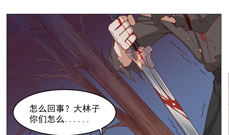 倾城之上韩漫全集-第247话 针锋相对！无删减无遮挡章节图片 