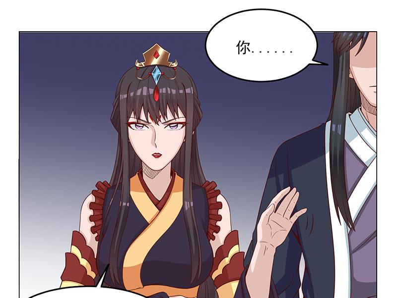 倾城之上韩漫全集-第247话 针锋相对！无删减无遮挡章节图片 