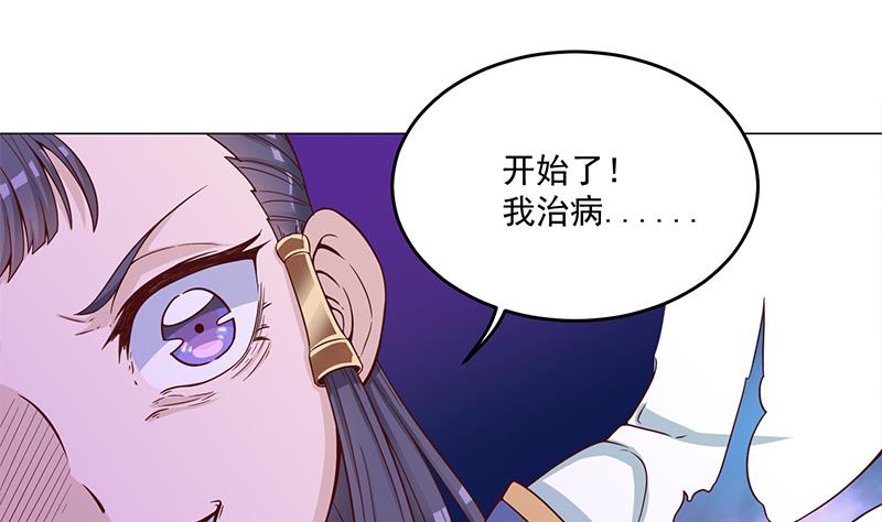 倾城之上韩漫全集-第247话 针锋相对！无删减无遮挡章节图片 