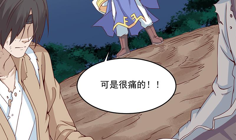 倾城之上韩漫全集-第247话 针锋相对！无删减无遮挡章节图片 