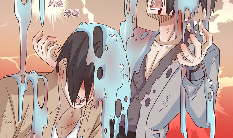 倾城之上韩漫全集-第247话 针锋相对！无删减无遮挡章节图片 